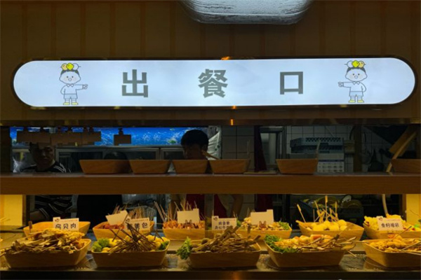 就叫小火锅plus加盟